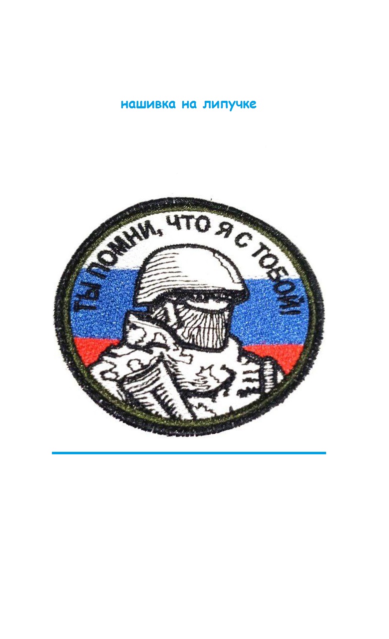 ш18,1