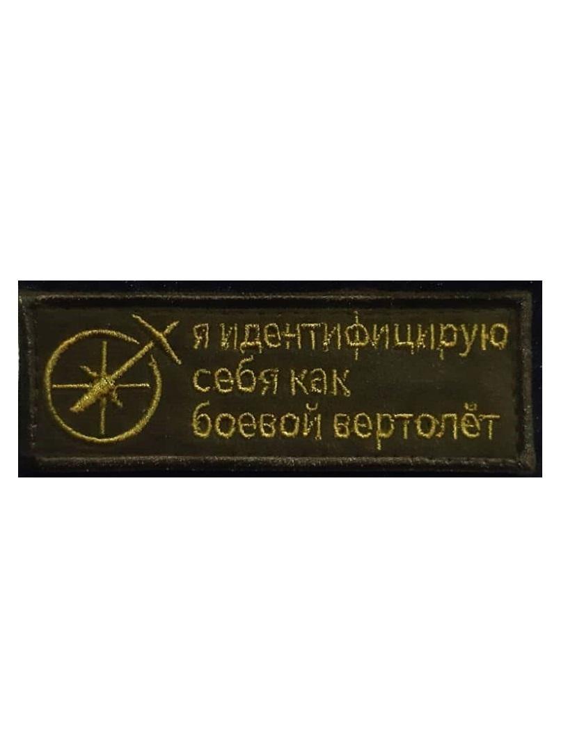 00117609-2
