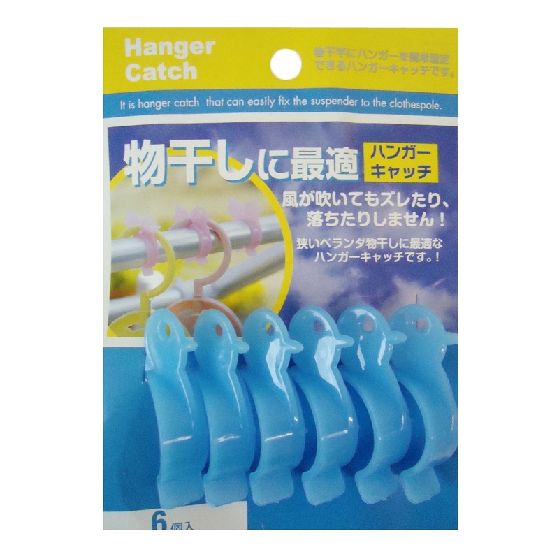 фиксаторы_для_вешалок_hanger_catch_цвет_синий_упаковка