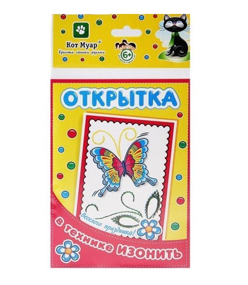 изо