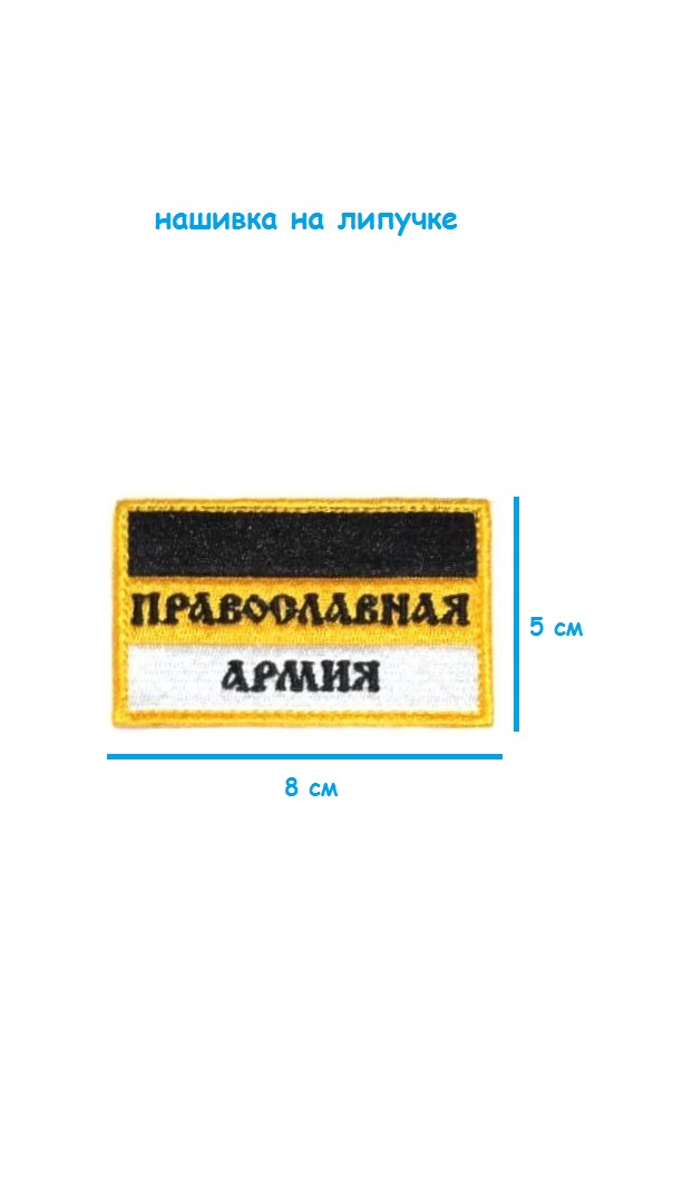 ш44-