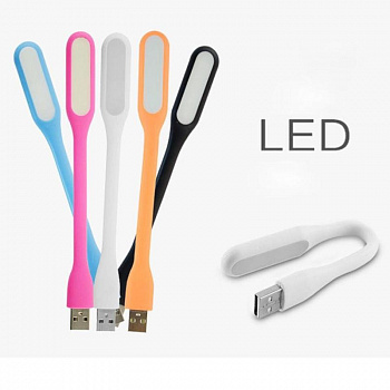 00010375 Гибкий LED светильник от USB