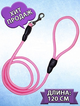 00027076 Круглый нейлоновый поводок