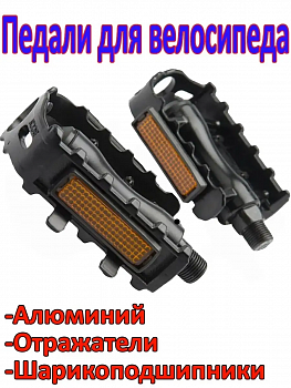 00016085 Вращающийся держатель для телефона на велосипед