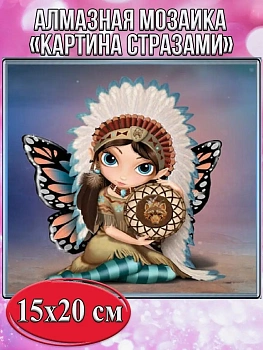 Алмазная мозаика картина стразами Фея - индейский вождь, 15х20 см
