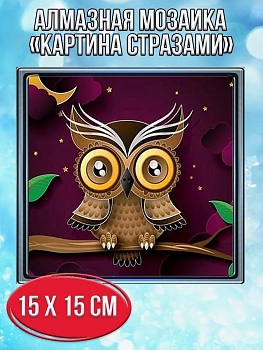 Алмазная мозаика картина стразами Сова на ветке, 20х20 см