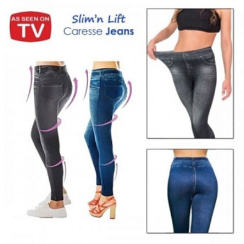 Синие леджинсы Slim and Lift, комлект 3 шт