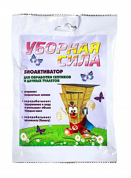 Биоактиватор для обработки септиков и дачных туалетов Уборная сила 3 упаковки по 75 г