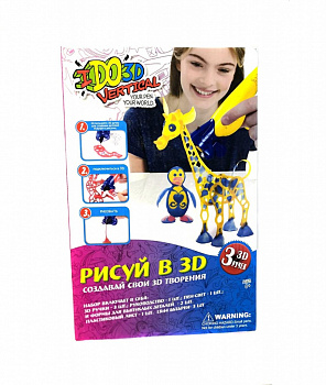 00022307 Набор для объёмного рисования I Do 3D Vertical, 3 ручки