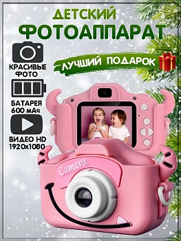 00038132 Детский цифровой фотоаппарат Монстрик