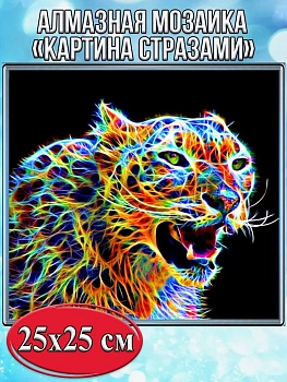 Алмазная мозаика картина стразами Разноцветная пантера, 30х30 см