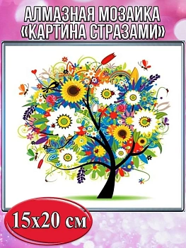 Алмазная мозаика картина стразами Дерево из цветов, 15х20 см