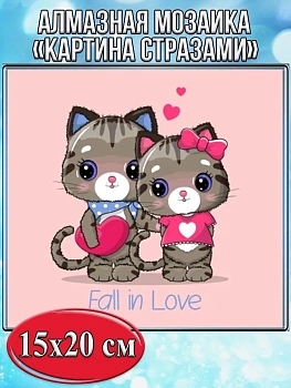 Алмазная мозаика картина стразами Кот с кошкой, 15х20 см