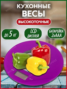 00018230 Весы электронные
