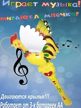 Музыкальная игрушка "Петушок"