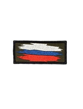 Нашивка на липучке Флаг РФ кистью, 9х4.5 см