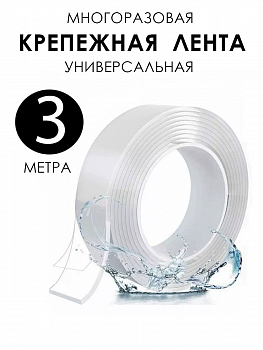 00057954 Многоразовая крепёжная лента