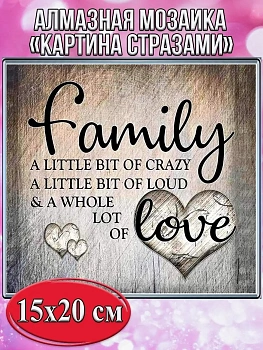 Алмазная мозаика картина стразами Надпись Family, 15х20 см