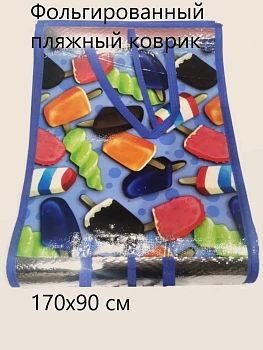 00040083 Фольгированный пляжный коврик из бамбука с ручками для переноски, 170х90 см