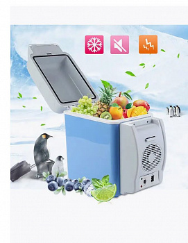 Автомобильный холодильник/нагреватель Portable Electronic Cooling and Warming Refrigerator,