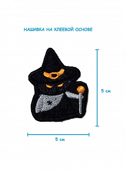 Шеврон - нашивка термоклеевая Эмоджи маг, 5х5 см