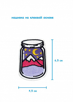 Шеврон - нашивка термоклеевая Банка, 4.5х6.5 см