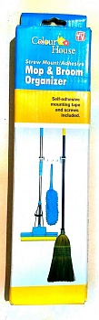 Держатель хозинвентаря Mop & Broom Organizer