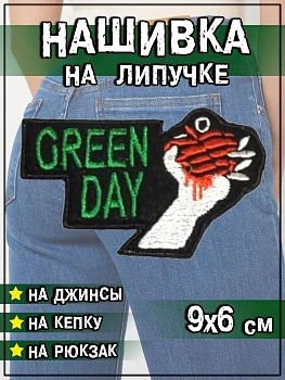 Нашивка на липучке Green Day, 9х6 см