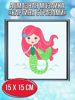 Алмазная мозаика картина стразами Русалочка с розовыми волосами, 20х20 см