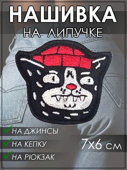 Патч на липучке Кот в шапке, 7х6.5 см