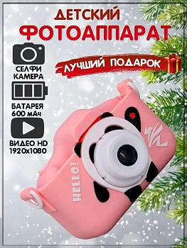 00046159 Детский фотоаппарат с селфи камерой Панда
