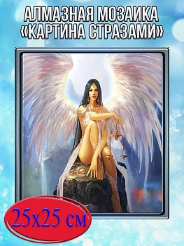 Алмазная мозаика картина стразами Девушка - ангел, 30х30 см