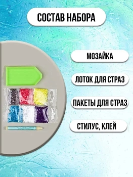 Алмазная мозаика картина стразами Попугаи ара, 15х20 см
