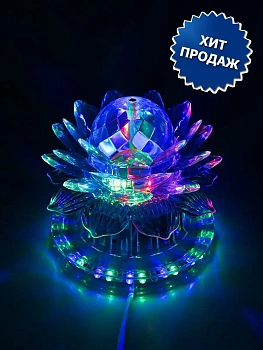 Ночник-музыкальная Bluetooth колонка Лотос Waterdance Magic Ball Light