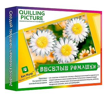 Набор для творчества QUILLING PICTURE Весёлые ромашки