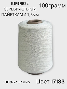 Алмазная мозаика картина стразами Бабочка на цветке, 15х20 см